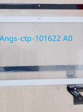 适用于Angs-ctp-101622 A0平板触摸屏外屏 手写屏 触控屏 外屏幕