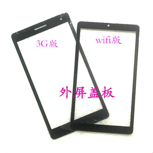 适用华为T3-07盖板 BG2-U01/U03/W09平板触摸手写屏外屏盖板