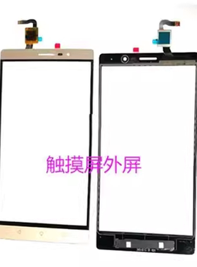 适用于联想Phab2 PB2-650N/M/Y触摸屏外屏 手写屏 触控屏 外屏幕