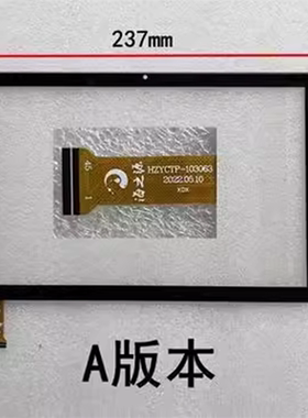 适用于Blackview Tab7平板触摸屏外屏HZYCTP-103072手写屏 外屏幕