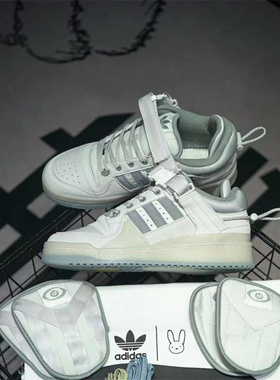 Adidas/阿迪达斯 三叶草 Forum Bad Bunny 复古低帮板鞋 HQ2153