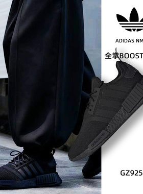 Adidas/阿迪达斯 三叶草 NMD R1 BOOST 织物纯黑跑步鞋 GZ9256