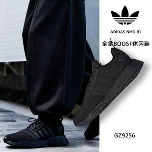 NMD 三叶草 BOOST GZ9256 Adidas 织物纯黑跑步鞋 阿迪达斯
