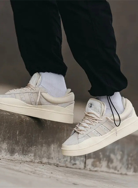 Adidas/阿迪达斯 三叶草 Bad Bunny 坏痞兔联名厚底板鞋 FZ5823