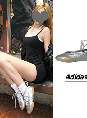 Adidas 三叶草 TAEKWONDO MEI 卓识同款 芭蕾风运动训练鞋 JR7032
