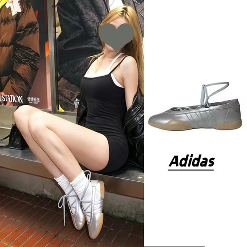 Adidas 三叶草 TAEKWONDO MEI 卓识同款 芭蕾风运动训练鞋 JR7032