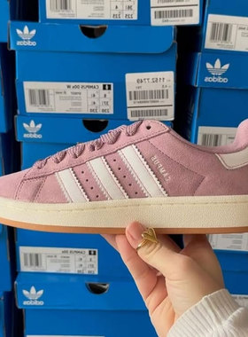 Adidas/阿迪 三叶草 Campus 00s 紫色 男女情侣休闲板鞋 IH5059