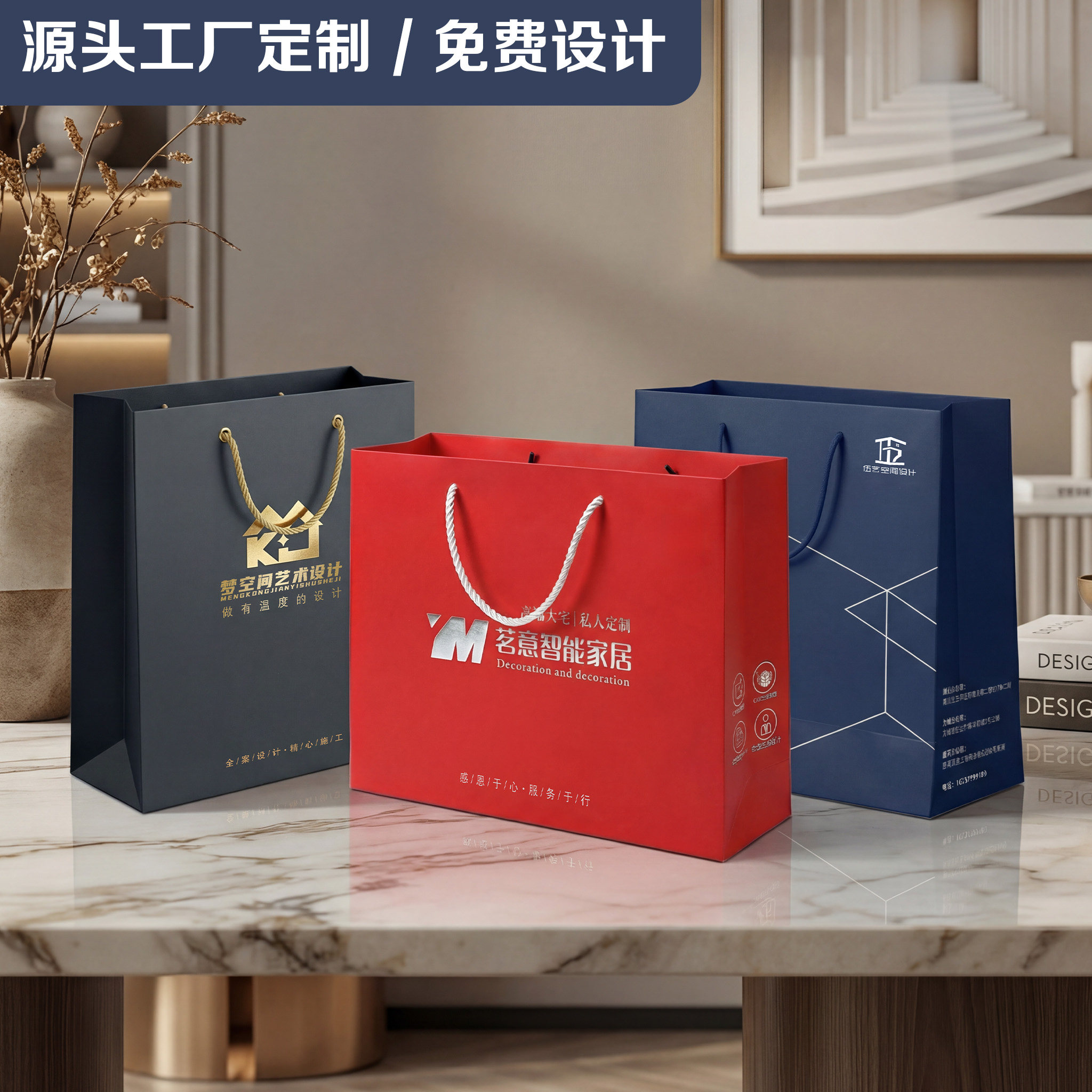 纸质手提袋定制logo酒店公司礼品袋定做企业袋子订制白卡纸袋印刷