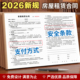 租房合同印刷房屋租赁合同定制通用三联房产中介收据房租出租协议