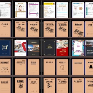 单据定制合同收据定金单销售单瑜伽健身私教定做财会订货销售清单