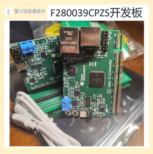 controlcard launchpad F280039C开发板 dsp280039c