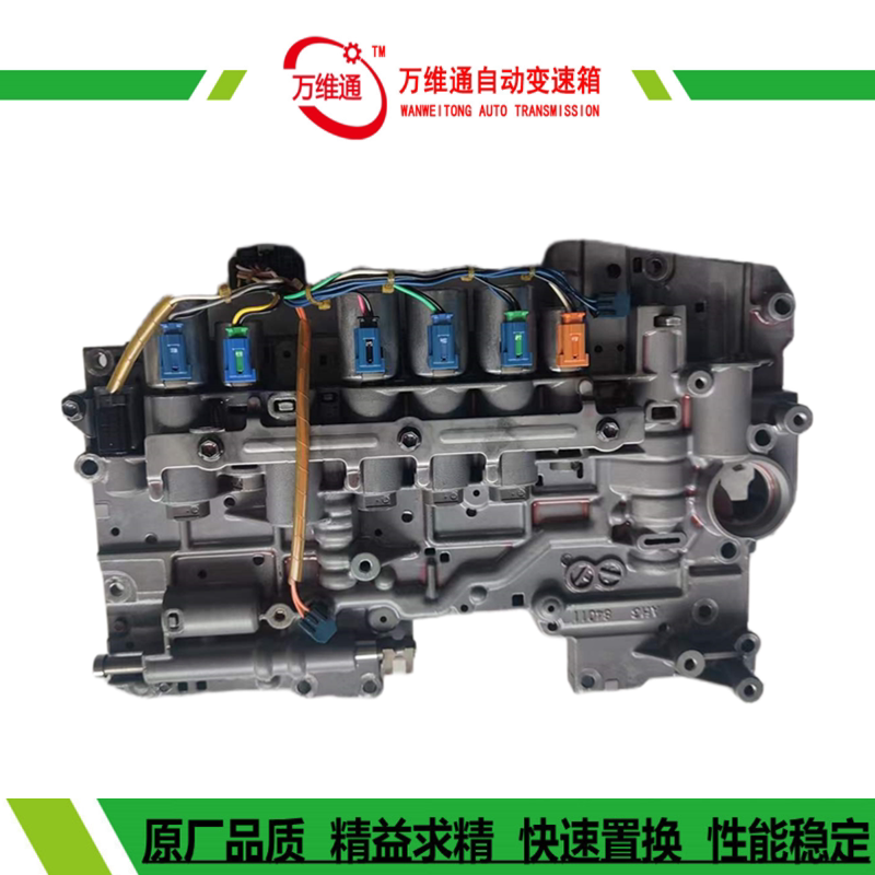 适用于丰田霸道普拉多酷路泽阀体自动变速箱ac60电磁阀波箱油路板