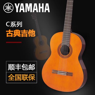 YAMAHA CG122M系列古典39小儿童36寸初学者入门学生 雅马哈C40