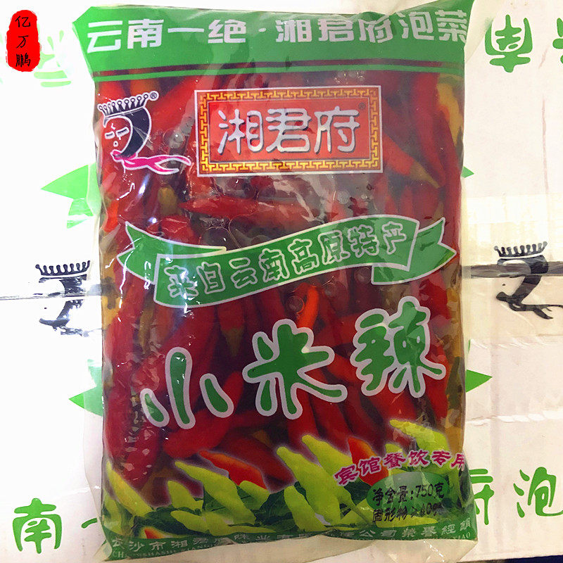 湘君府泡椒红米辣小米辣750克/袋 小米椒野山椒泡菜水四川泡椒