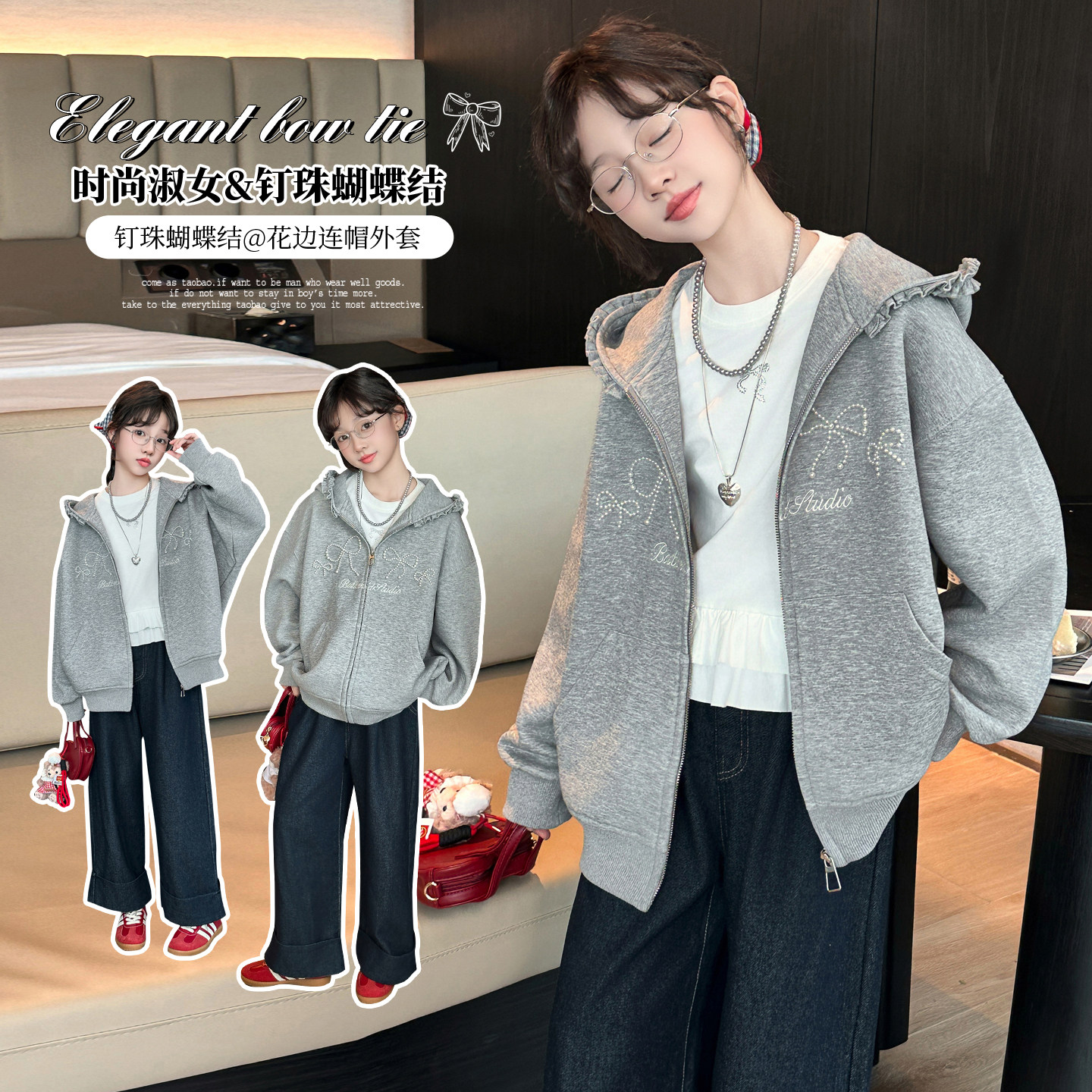 女童百搭外套春秋装2026新款时尚洋气中大童花边连帽拉链开衫卫衣