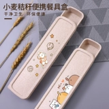 Палочки для еды для школьников, портативная милая посуда для выхода на улицу, ложка, коробка для хранения