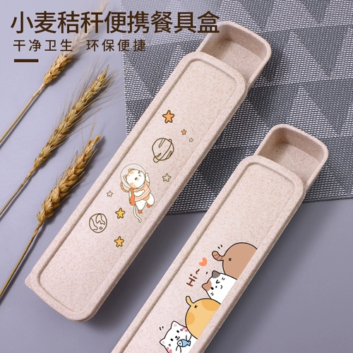 Палочки для еды для школьников, портативная милая посуда для выхода на улицу, ложка, коробка для хранения