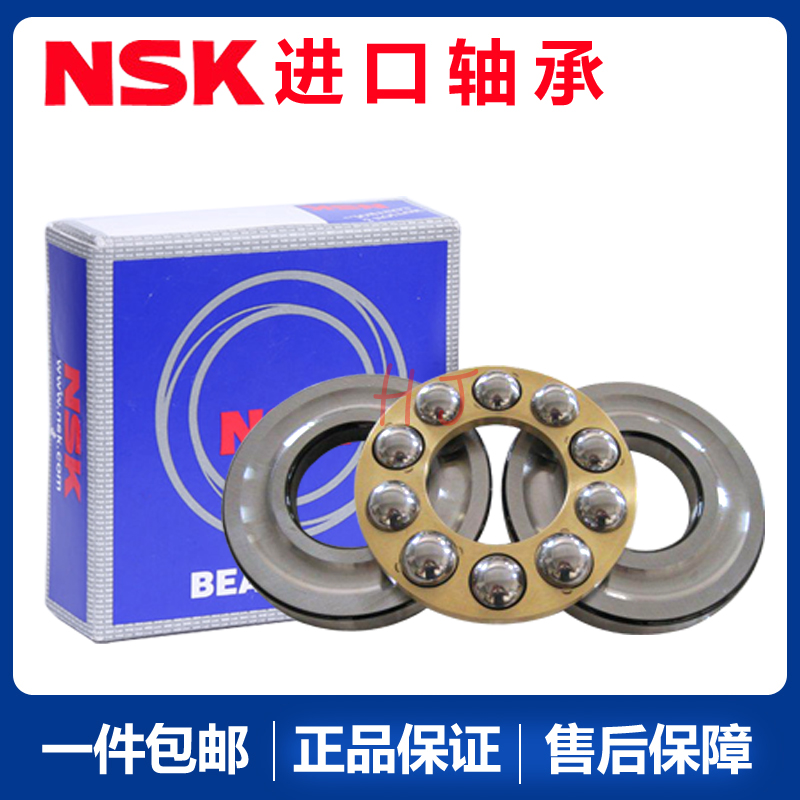 进口推力球精密轴承51136M 51138M 51140M 51144M 51148M 51152M