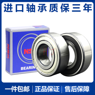进口NSK高速轴承双列 4204 4205 4206 4207 4208 4209 4210ZZ/2RS