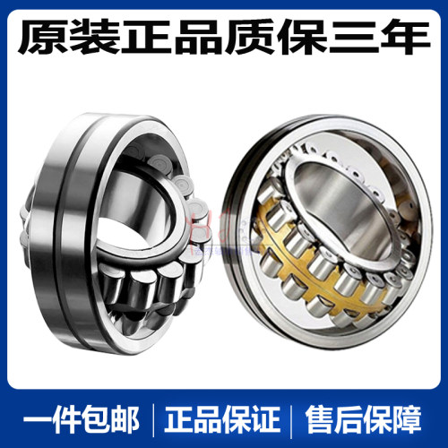 瓦房店轴承23218 23219 23220 23222 23224 23226 23228CA/CC/W33