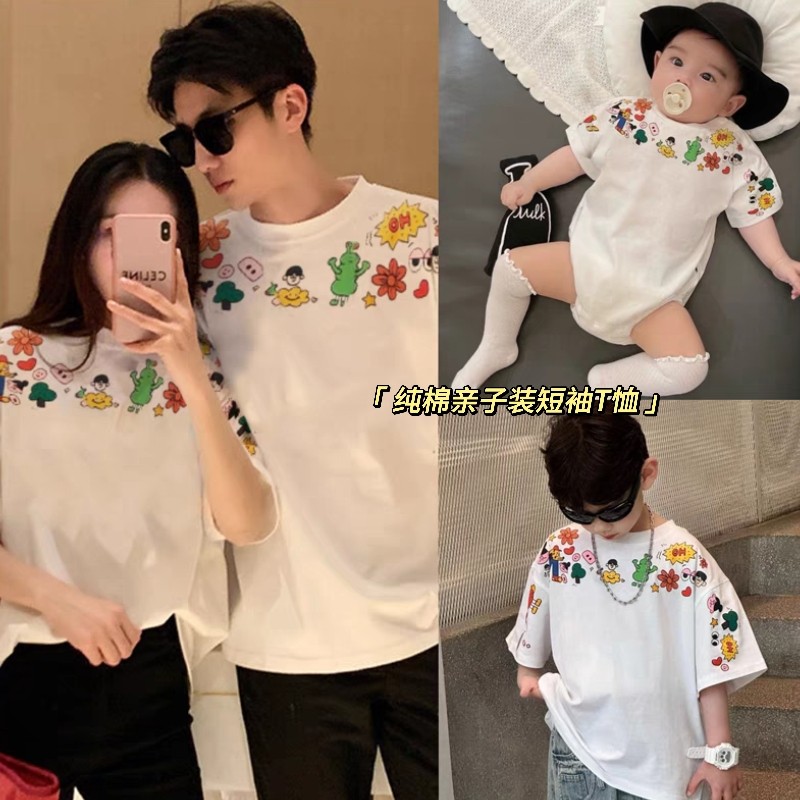 一家四口亲子装纯棉短袖T恤2025夏季新款宽松百搭白色上衣母子装