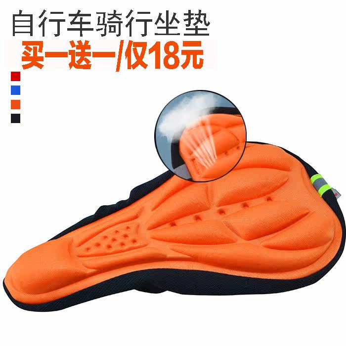 Selle de vélo Mountain Bike - Ref 2349372 Image 1