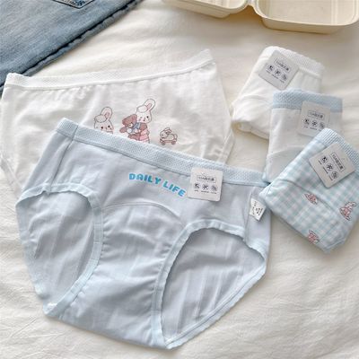 【10A抗菌】 女士内裤18cm加长档A类纯棉裆胖MM大码透气包臀三角