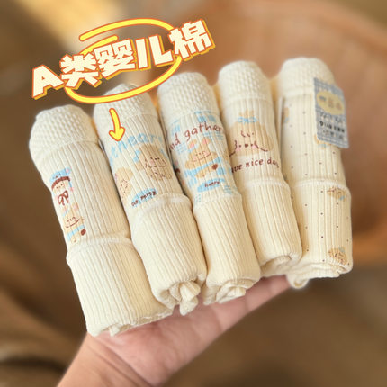 马路牙子~加长裆女生内裤纯棉7A类抗菌全棉裆少女士可爱学生三角