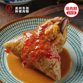 福建泉州东街钟楼烧肉粽子新鲜粽子特产真空食品散装 闽南早餐速食