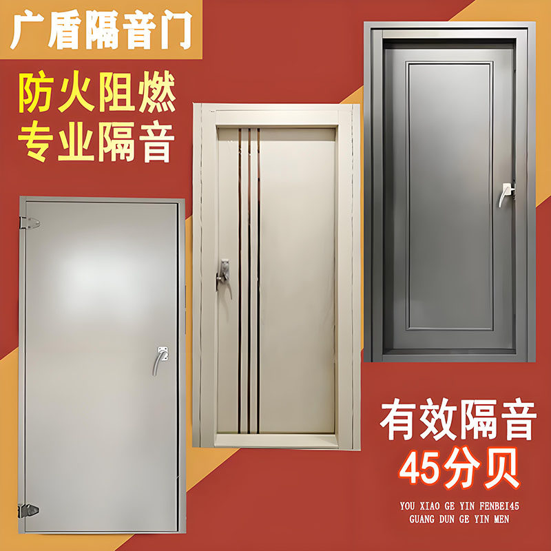 定制隔音门专业录音棚隔声门家用ktv影音室卧室房门直播间静音门