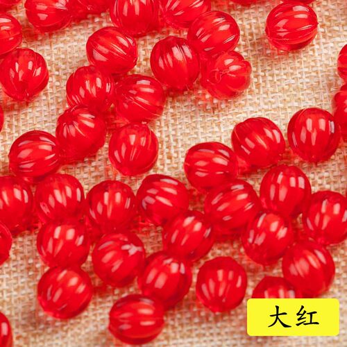 diy手串透明亚克力南瓜珠