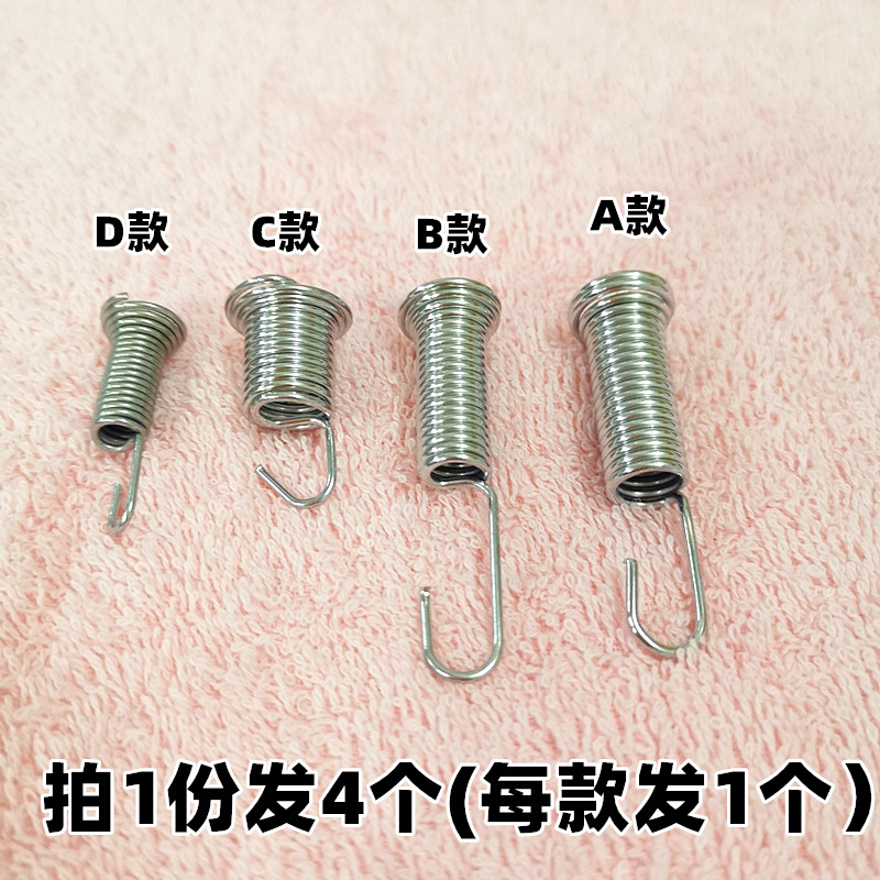 半全自动洗衣机配件排水阀弹簧放水阀内拉簧排水弹簧塔香簧钩簧