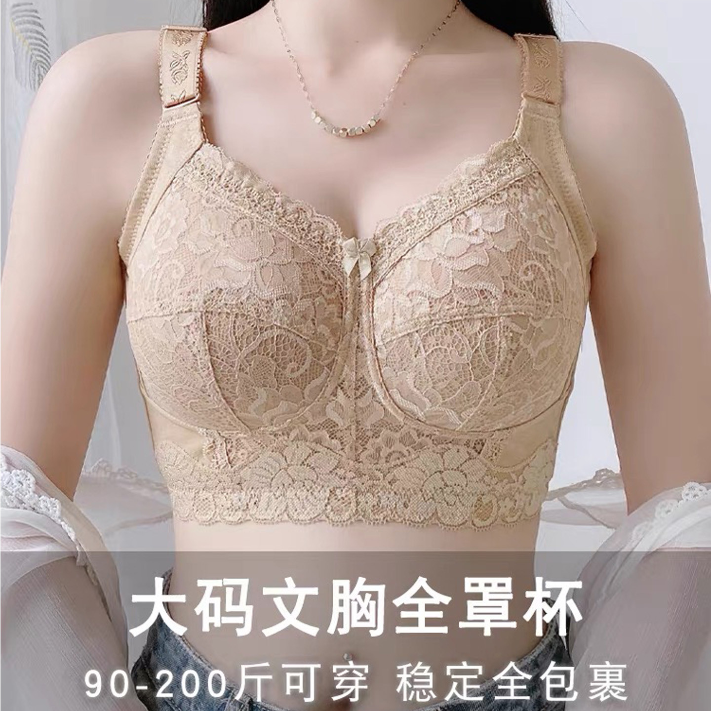 西施尔文胸2025新款爆款F内衣聚拢女士性感蕾丝无钢圈美背100胸罩