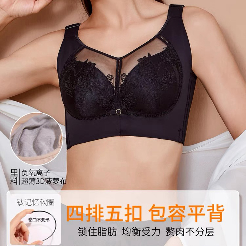 西施尔调整抹胸软钢圈文胸上托聚拢加宽收副乳防外扩5排扣塑形32C