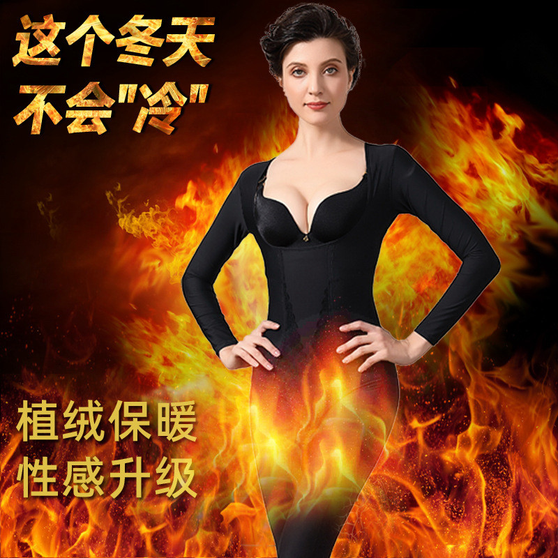 西施尔植绒连体衣女美体塑形收腹束腰长袖长裤全身强压束身秋冬季