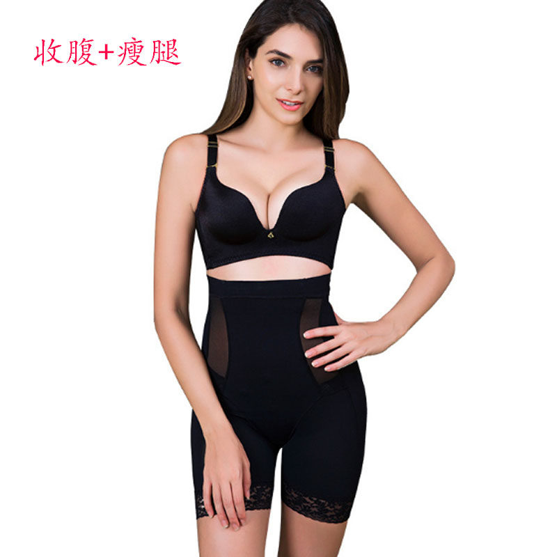 提臀瘦大腿美体石墨烯收胃塑身裤