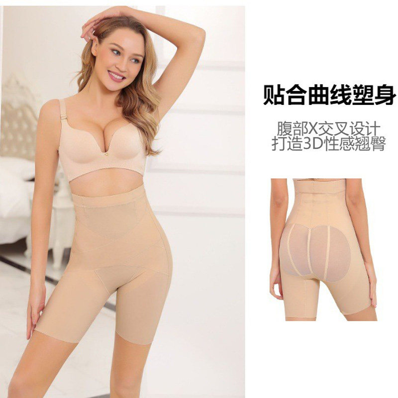 西施尔收腹提臀安全裤女防走光夏季薄款不卷边高腰大码打底裤短裤