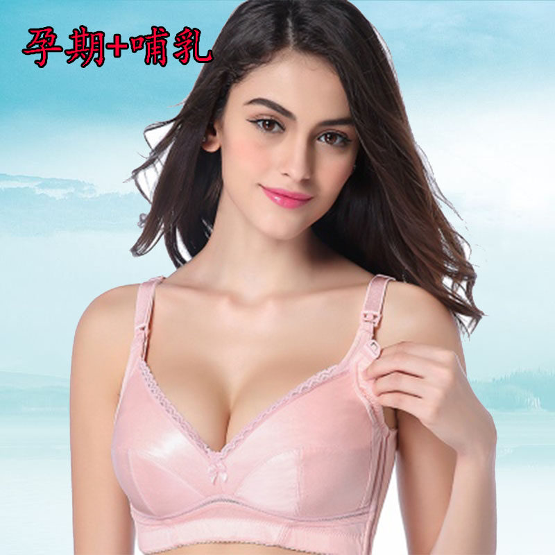 聚拢防下垂上托有型孕期哺乳文胸