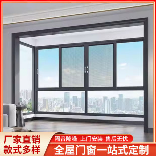 忠旺铝合金门窗系统窗推拉隔音玻璃一站式定制房屋定制上门安装