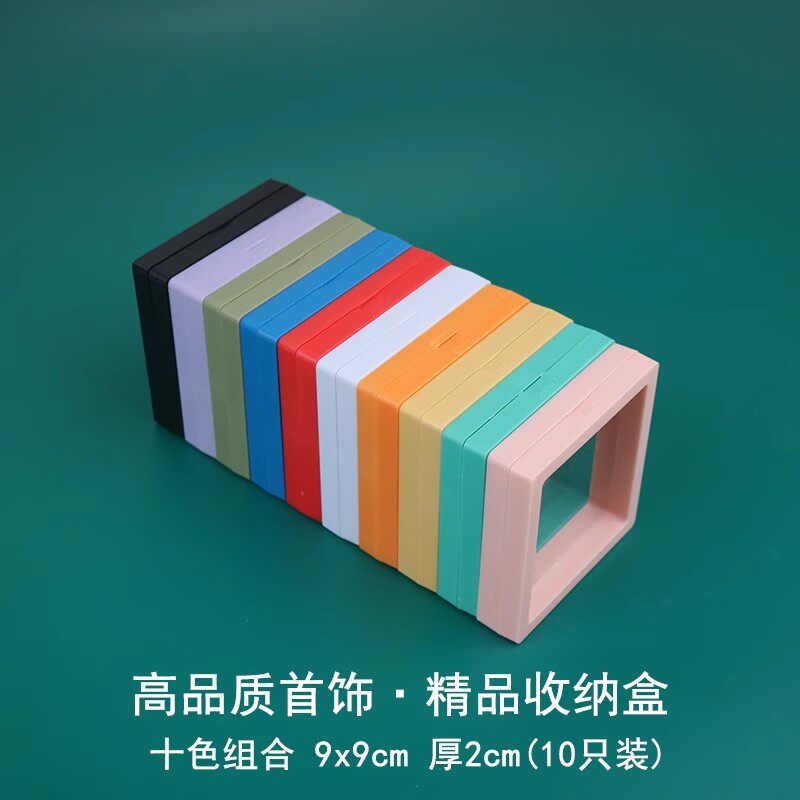 首饰收纳盒PE薄膜悬浮盒项链戒指手镯徽章透明展示盒珠宝收纳盒