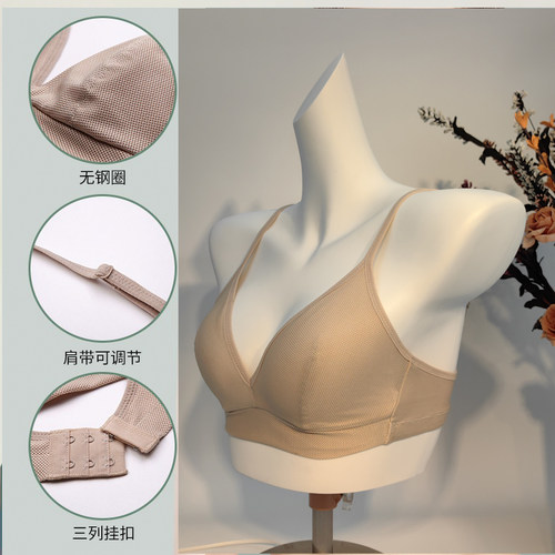 思曼内衣女无钢圈轻薄无痕文胸