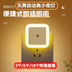新款 LED小夜灯护眼光控感应插电智能床头卧室睡眠灯婴儿喂奶起夜