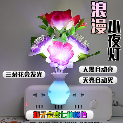 LED护眼浪漫小夜灯光控感应床头卧室睡眠灯七彩变色节能夜间氛围