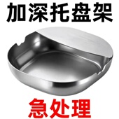 汤勺锅铲架托厨房台面锅铲勺筷托加厚不锈钢易清洗洗碗机专用托架