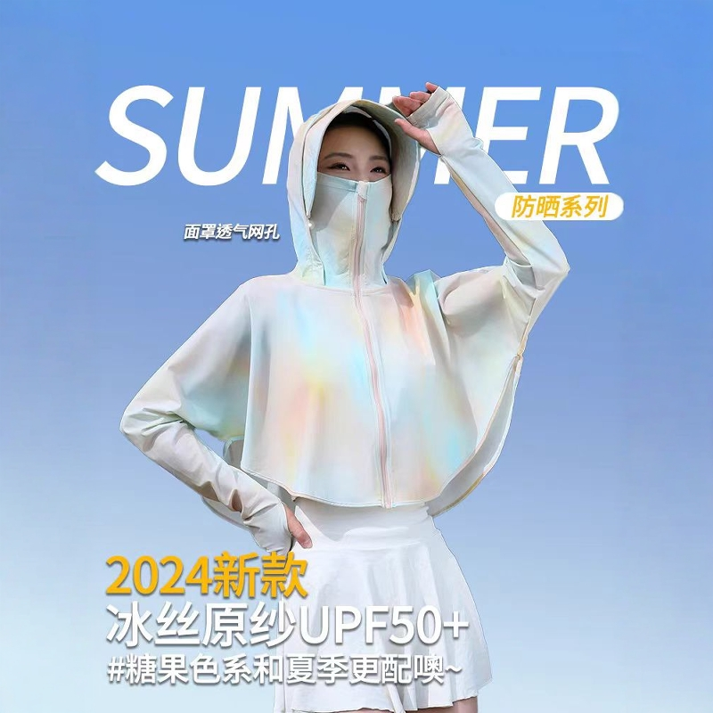 防晒衣女短款2025夏季新款防紫外线原纱冰丝彩色印花斗篷防晒服女