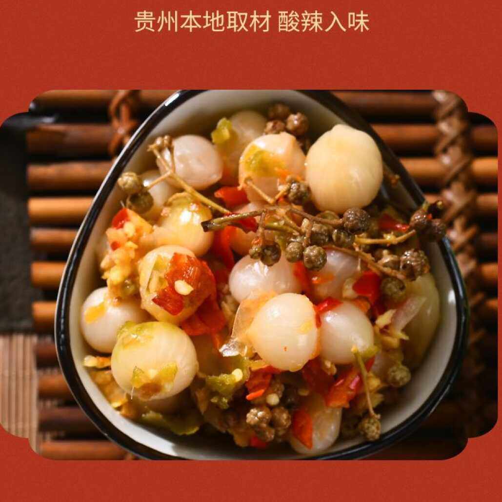 贵州特产泡小蒜鲜嫩开胃脆爽野葱山葱头糟辣苦蒜颗爽口下饭菜248g