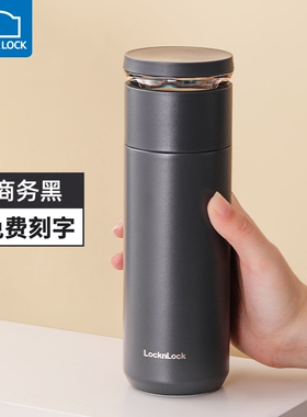 乐扣乐扣沁颜保温杯316不锈钢颜值男女白色水杯子茶水分离LHC4285