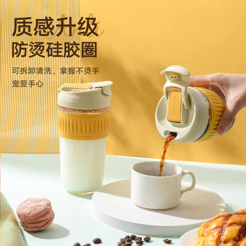 乐扣乐扣双饮玻璃吸管杯女仙女果茶奶小咖啡迷你可爱水杯子小清新