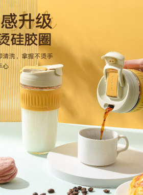 乐扣双饮玻璃吸管杯高颜值
