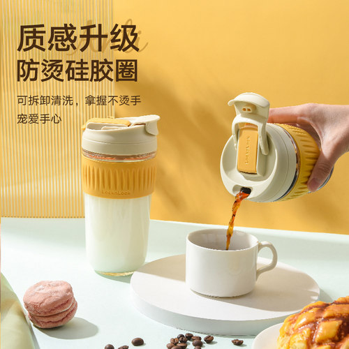 乐扣双饮玻璃吸管杯高颜值